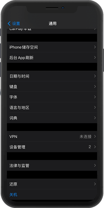 WePoker 俱乐部入口与客户端配置界面示意